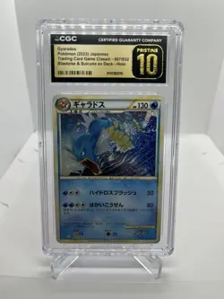 🌊 Gyarados 007/032 ClassicCollection HOLO Japanese Pokemon Card CGC Pristine 10 - Image 1