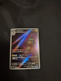 Bellibolt 112/108 AR Full Art Illustration Rare Pokemon Card sv3 - Image 2