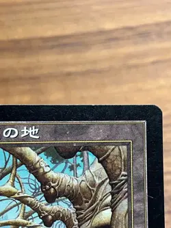 MTG Magic the Gathering Gaea's Cradle Urza's Saga Green - Image 2