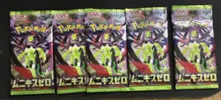 Nintendo Pokemon TCG: Sword & Shield Fusion Strike Elite Trainer Box and More 820650809330 - Image 2