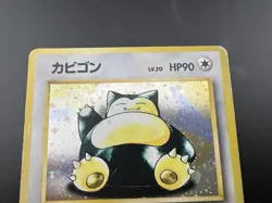 Rocket's &Hungry Snorlax Holo CD Promo & Jungle set 3 HP Japanese Pokemon Card - Image 4