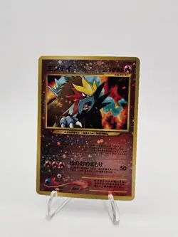 Entei No. 244 Neo Premium File 2 Holofoil Pokemon TCG - Image 1