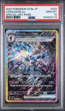 2024 POKEMON JPN SV8A-TERASTAL FEST EX SPECIAL ART RARE #203 CERULEDGE EX PSA 10 - Image 1