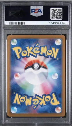 2024 POKEMON JPN SV8A-TERASTAL FEST EX SPECIAL ART RARE #203 CERULEDGE EX PSA 10 - Image 2