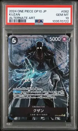 PSA 10 Kuzan SR Alternate Art OP10-082 2024 ONE PIECE Card Game Japanese - Image 1