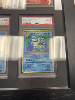 Pokemon Japanese Classic Collection SEQUENTIAL PSA 10 Kanto Starters Framed - Image 4