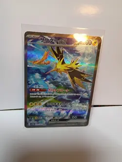 Zapdos EX SAR 204/165 SV2a Pokemon 151 JAPAN NM NO DMG From pack to sleeve - Image 1
