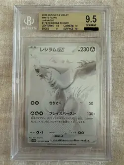 Pokemon TCG Reshiram EX White Flare Mint-Near Mint Condition Card 174/086 BWR - Image 1