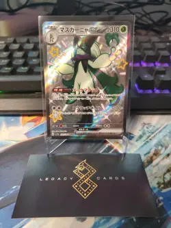 (JP) Meowscarada ex 321/190 SSR - sv4a Shiny Treasure ex - Pokemon TCG (NM) - Image 1