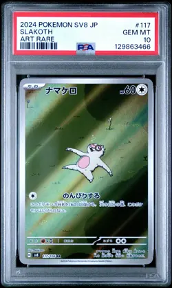 2024 POKEMON JAPANESE SV8-SUPER ELECTRIC BREAKER ART RARE #117 SLAKOTH PSA 10 - Image 1