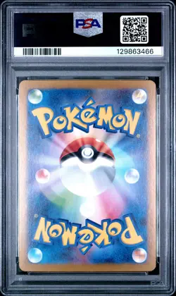 2024 POKEMON JAPANESE SV8-SUPER ELECTRIC BREAKER ART RARE #117 SLAKOTH PSA 10 - Image 2