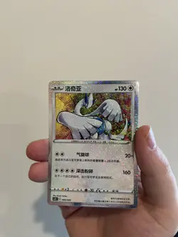 Pokemon TCG CSDC-004 Lugia PROMO NM US SELLER - Image 1