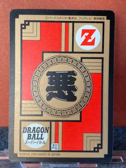 Bandai 1994 Dragon Ball Z Collectable CCG Prism Insert Card Darbura 430 - Image 4