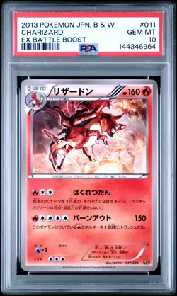 PSA 10 Charizard 011/093 EX Battle Boost Japanese Pokemon Graded - Image 1