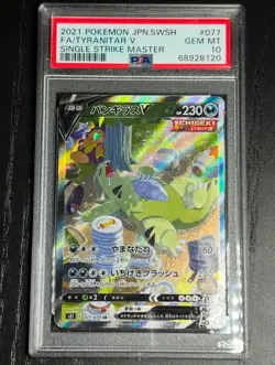 PSA 10 Tyranitar V 077/070 SR SA Single Strike Master Pokemon Card Japanese 2021 - Image 1