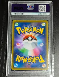 PSA 10 Tyranitar V 077/070 SR SA Single Strike Master Pokemon Card Japanese 2021 - Image 2