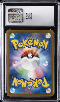 2025 POKEMON JAPANESE MEGA DREAM EX - HOLO #044/193 PIKACHU EX CGC 7.5 - Image 2