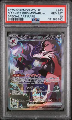 2025 POKEMON JAPANESE M2A-MEGA DREAM EX #243 MARNIE'S GRIMMSNARL EX PSA 10 - Image 1