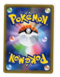 Togepi & Cleffa & Igglybuff GX RR 094/173 sm12a Tag All Stars Japanese Pokemon - Image 2