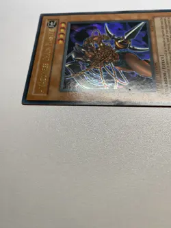 Yugioh Amazoness Chain Master Limited Edition Ultra Rare SP1-EN002 HP - Image 5