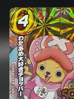 Tony Tony Chopper OPR 07/54 Miracle Battle Carddass Japanese Bandai One Piece - Image 2