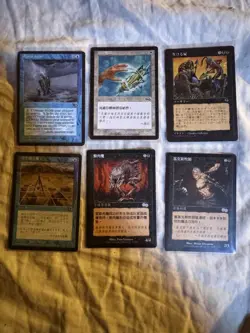 Magic: The Gathering 43 Foreign Language Cards. (REALLY GOOD DEAL) - Image 3