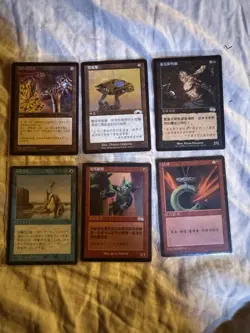 Magic: The Gathering 43 Foreign Language Cards. (REALLY GOOD DEAL) - Image 4