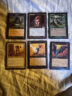 Magic: The Gathering 43 Foreign Language Cards. (REALLY GOOD DEAL) - Image 5