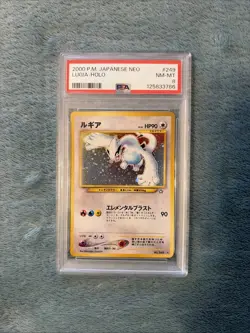 POKEMON 2000, JAPANESE NEO #249 LUGIA-HOLO Card PSA 8 NM-MT - New Cert! - Image 3