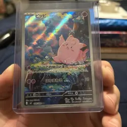 Clefairy AR 086/080 Nihil Zero M3 Pokemon Card Japanese Near Mint #13160 - Image 1