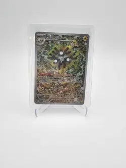Magneton 159 Sv: Scarlet & Violet Promo Cards Holo - Image 1