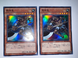Yu-Gi-Oh! Mezuki 3x Set Super Rare | TRC1-JP019 Japanese Card NM Edison - Image 1
