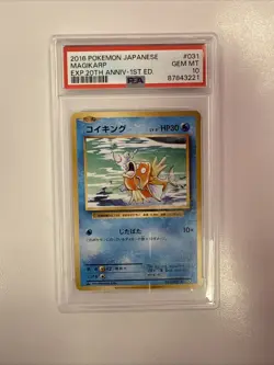 Pokemon Magikarp Card 31/87 CP6 20th Anniversary 1st Edition Japanese PSA 10 - Image 1