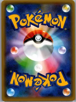 Umbreon GX 037/060 Japanese SM1M: Collection Moon - Pokemon Card - NM - Image 2