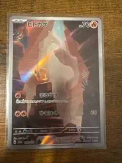 Pokemon TCG Charmander Scarlet & Violet Holo Illustration Card 168/165 - Image 1