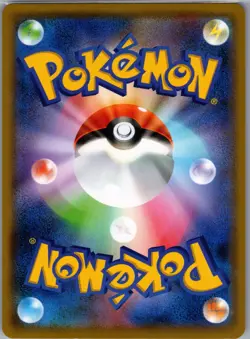 Umbreon 161/S-P - Pokemon SP: Sword & Shield Promos - Non-Holo (NM) - Image 2