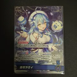 Hololive CARD GAME hBP04-004 Yukihana Lamy OSR Curious Universe - Image 1