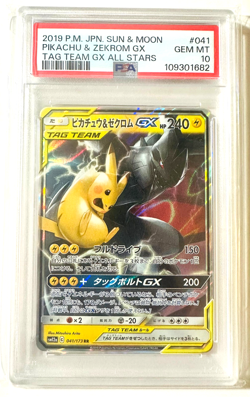 POKEMON JAPANESE SUN & MOON TAG TEAM GX ALL STARS PIKACHU & ZEKROM GX PSA 10 - Image 1