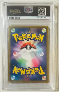POKEMON JAPANESE SUN & MOON TAG TEAM GX ALL STARS PIKACHU & ZEKROM GX PSA 10 - Image 2
