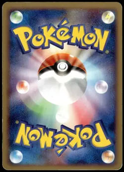 Shedinja 016/100 Beat of the Frontier Non Holo Rare MP Japanese Pokemon 2009 - Image 2