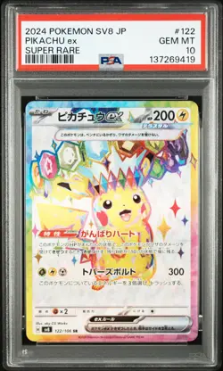 2024 POKEMON JAPANESE SV8-SUPER ELECTRIC BREAKER SUPER RARE PIKACHU EX PSA 10 - Image 1
