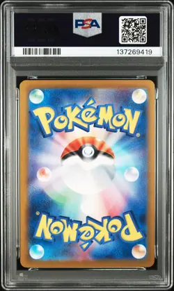 2024 POKEMON JAPANESE SV8-SUPER ELECTRIC BREAKER SUPER RARE PIKACHU EX PSA 10 - Image 2
