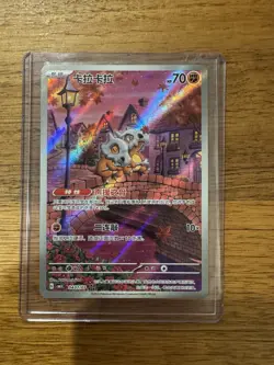 2025 Pokemon Cubone Chinese Exclusive Gem Pack Vol.3 CBB3C 0407/07 NM - Image 1