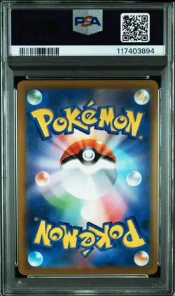 PSA 10 Pikachu VMAX CSR 223/184 S8b VMAX Climax 2021 Pokemon Card Japanese - Image 2