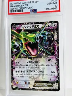 PSA 10 Rayquaza EX Corocoro Promo XY-P 123 GEM MINT 2015 Pokemon Japanese #3 - Image 1