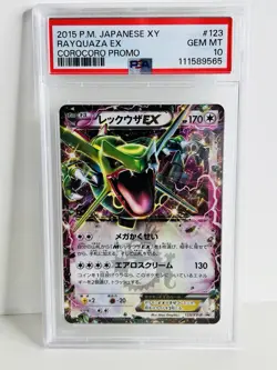 PSA 10 Rayquaza EX Corocoro Promo XY-P 123 GEM MINT 2015 Pokemon Japanese #3 - Image 2