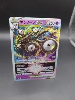 Unown VSTAR - 036/098 - Mint - S12 - Japanese - RRR Pokemon Card - Image 2