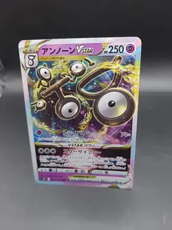 Unown VSTAR - 036/098 - Mint - S12 - Japanese - RRR Pokemon Card - Image 3