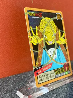 Bandai 1994 Dragon Ball Z Collectable CCG Hidden Prism Insert Card Babidi 375 - Image 3