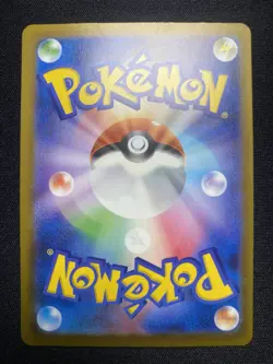 Gardevoir ex SAR 348/190 Pokemon Shiny Treasure ex Alt Art Japanese Card NM - Image 2